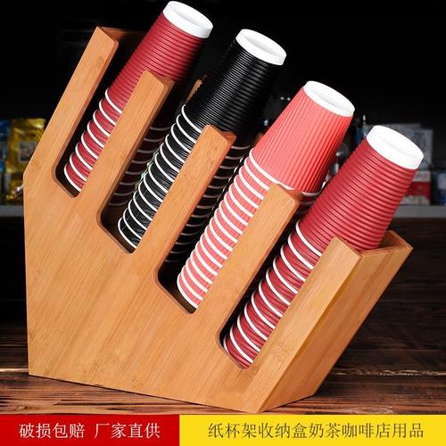 竹木奶茶果饮取杯器 一次性水杯架子纸杯架收纳盒 奶茶咖啡店用品