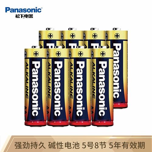 松下(panasonic)碱性七号7号电池 碱性 5号8节