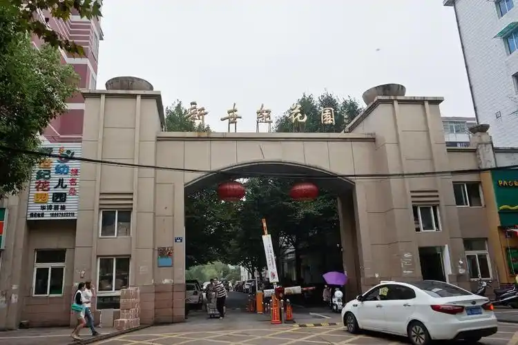 金华市新世纪花园1幢2-302室房产及室内固定装修