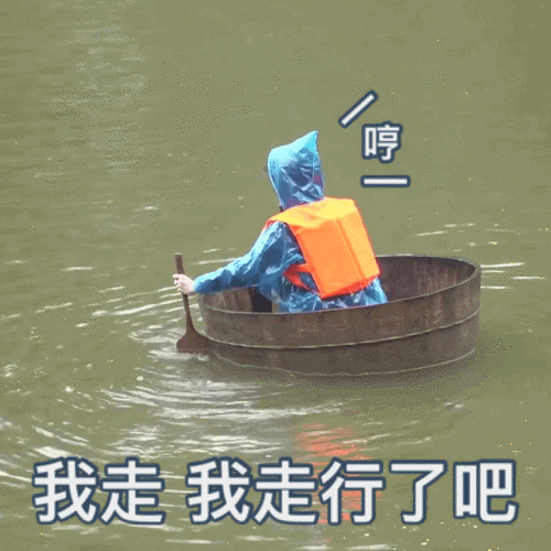 马嘉祺表情包考试