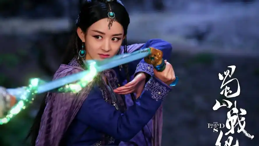 武侠剧蜀山战纪剧照宽屏壁纸 武侠剧,蜀山战纪,言情剧,古装剧,吴奇隆