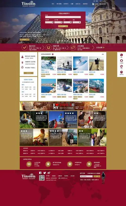 设计的一个旅游网站|网页|企业官网|子龙作品集_原创作品-站酷zcool