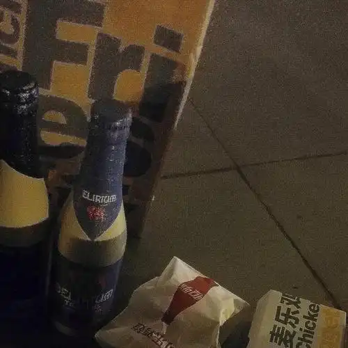 蹦完钢心路边喝酒