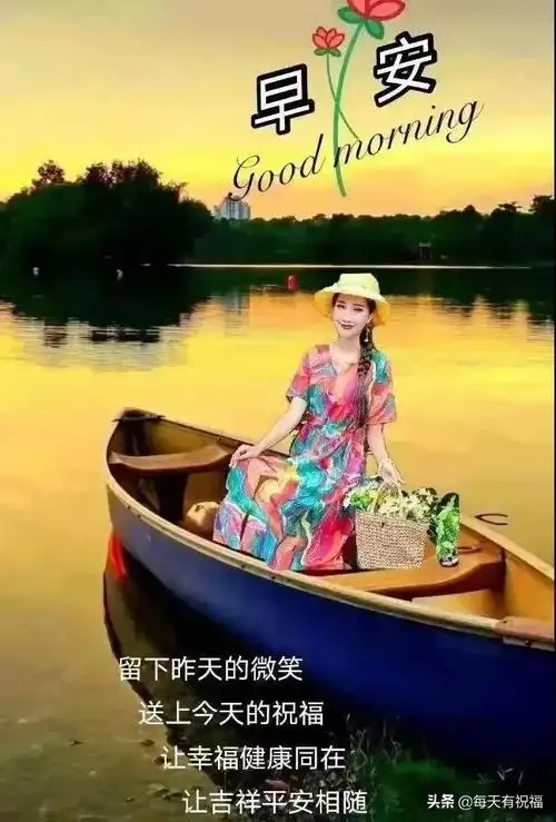 2020冬天版非常漂亮的早安表情图片温馨早安心语语录