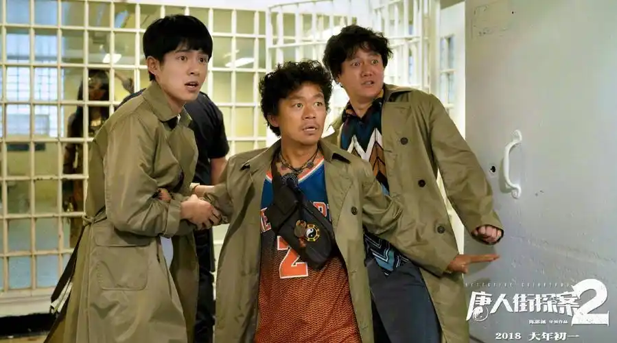 由执导的电影唐人街探案2发布终极预告,案情部分终于露出水面.