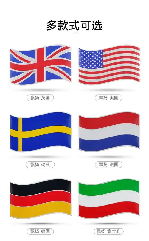 美国车贴 国旗车贴 黑色黑红色 黑蓝色 美国地图金属车贴黑色国旗