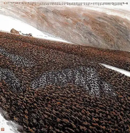 《黄土魂》之四