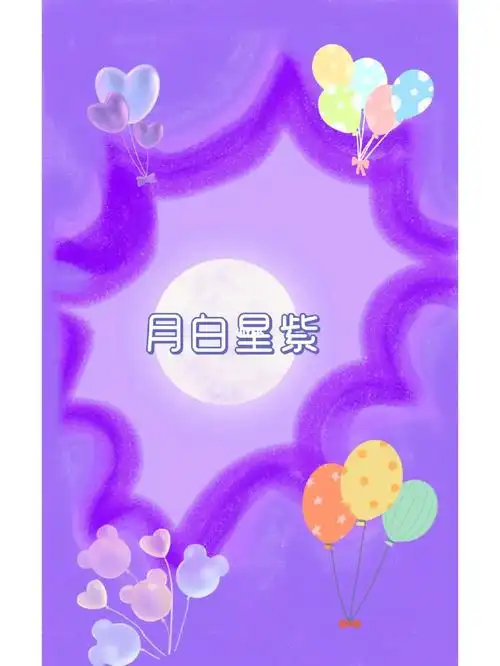 大家好,我是来自幼稚园星球,这可能是我最后一次发视频了,因为我才