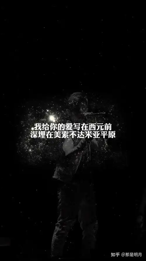 有没有小众好看周杰伦歌词壁纸呢