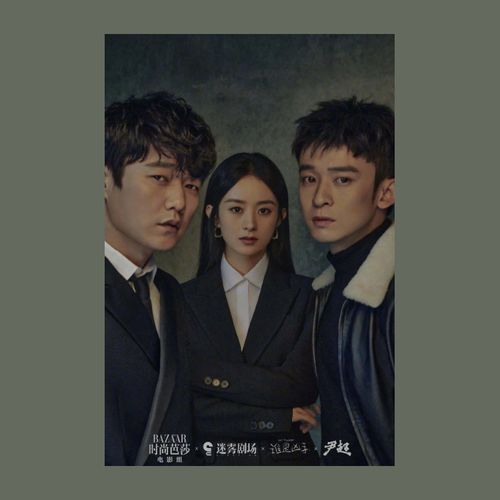 谁是凶手 电影海报定制挂画报照片墙贴纸打印周边文艺装饰画简约