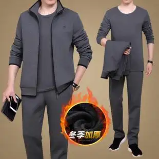 京东商场品牌新款运动服装男加厚款三件套大码加绒休闲中老年男士