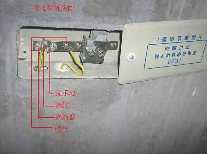 没有与等电位做有效连接