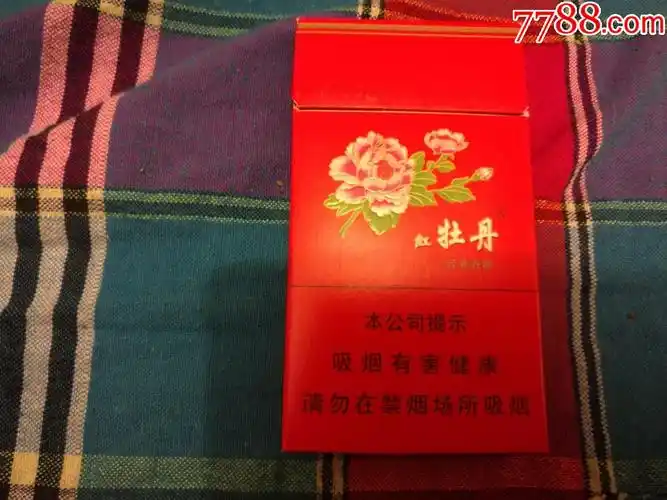 红牡丹细支烟盒1个