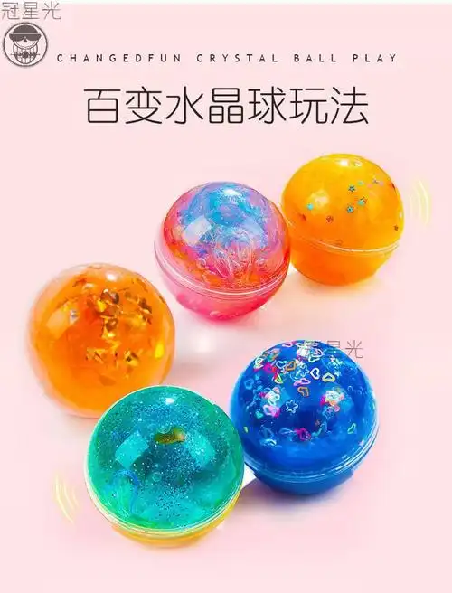 水晶泥儿童史莱姆起泡胶橡皮粘土安全彩泥透明材料女孩玩具橡皮泥胶12