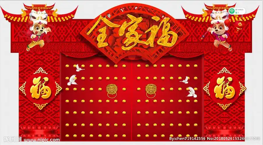 全家福实景图片