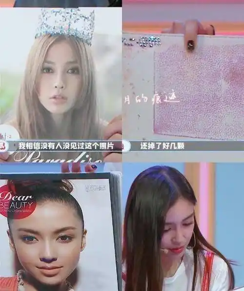 所以现场的人和观众也看到了很多angelababy十几岁的时候的照片,网友