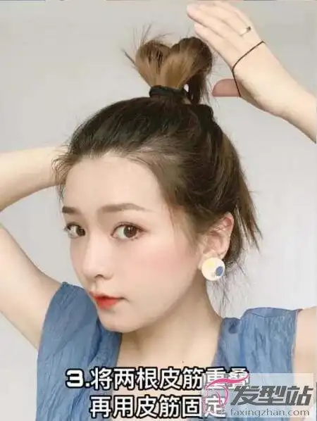 爱心丸子头怎么扎图解 头顶扎个爱心发型超迷人