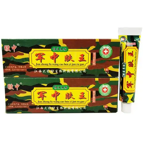 皲中军中肤王草本抑菌乳膏