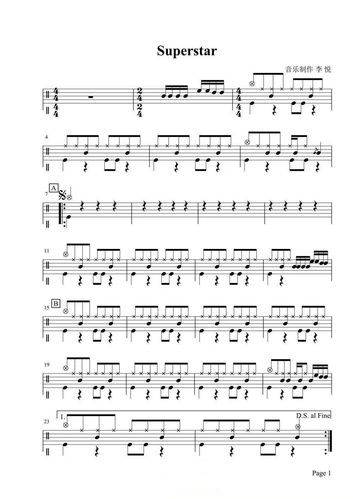 she-superstar【无鼓伴奏 动态谱 爵士鼓歌曲架子鼓】