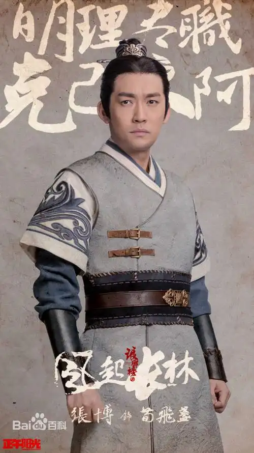 琅琊榜第二部剧情可能会如何发展?