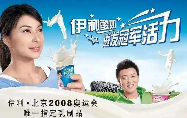 伊利蒙牛20年的爱恨情愁勾心斗角尔虞我诈可以写一部小说啦