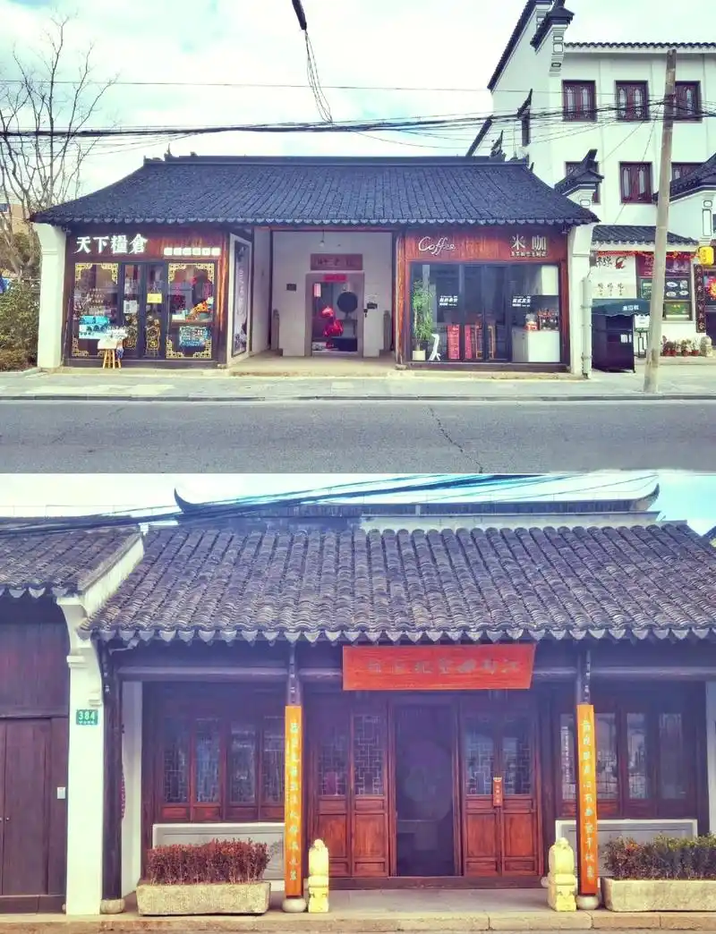 9015探秘上海松江仓城老街96 0869♀15漫步在上海松江仓