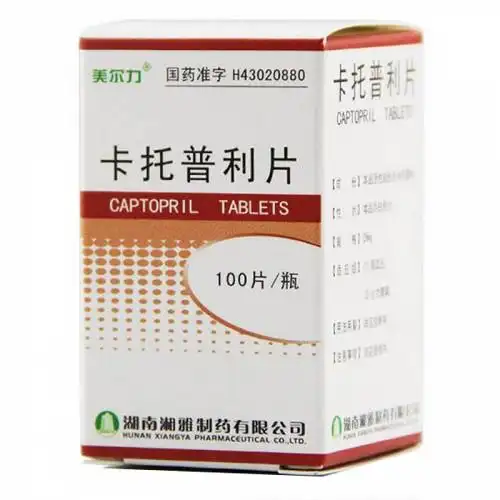 美尔力卡托普利片25mg100片