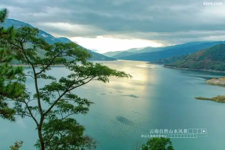 云南省临沧市凤庆县澜沧江自然风光山水风景姚青春有你