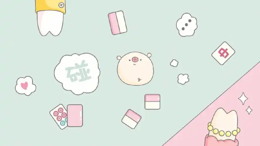 少女心电脑壁纸