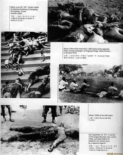 《不能忘却的纪念》一一南京大屠杀12,13.东方大狂侠作于2017年12月.