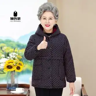服饰内衣>女装>中老年女装>狮哲思>狮哲思老年人冬装棉衣女奶奶棉棉袄
