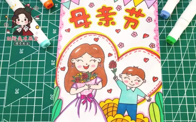 简单漂亮的感恩母亲节儿童绘画!妈妈我爱你!
