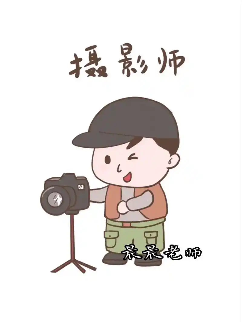 职业卡通图,可涂色素材#职业卡通图片 #环创素材 #幼教资源 - 抖音