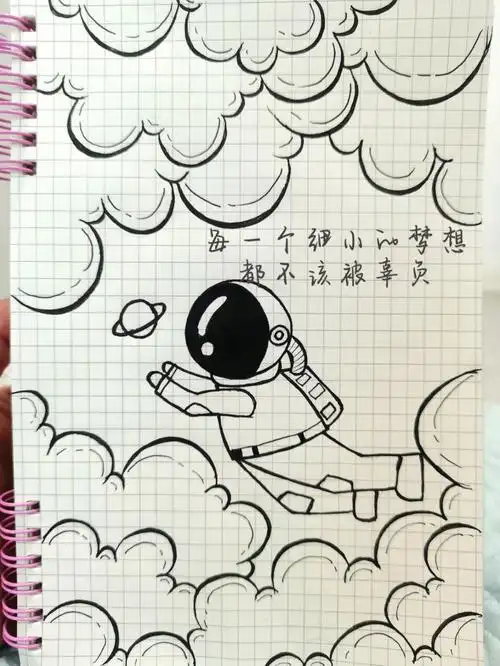 简笔画简笔画教程手账梦想在小也不应该被辜负