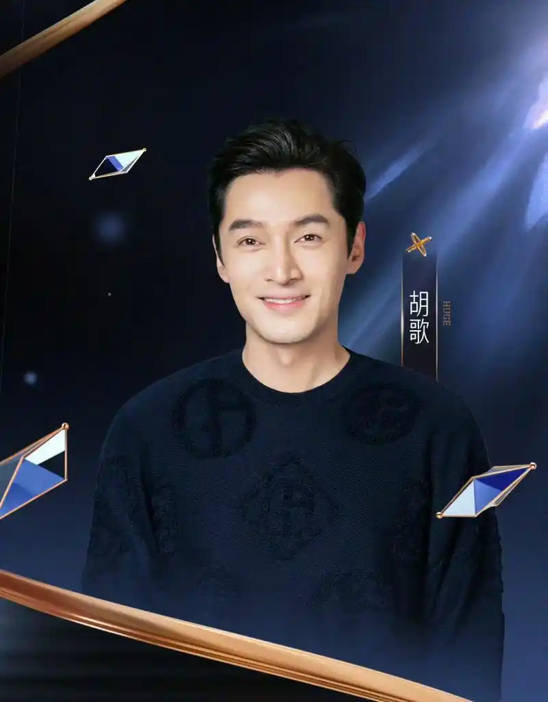 o型胡的胡歌今日参加了环保综艺节目一路前行,风格骤变,帅气依旧,是不