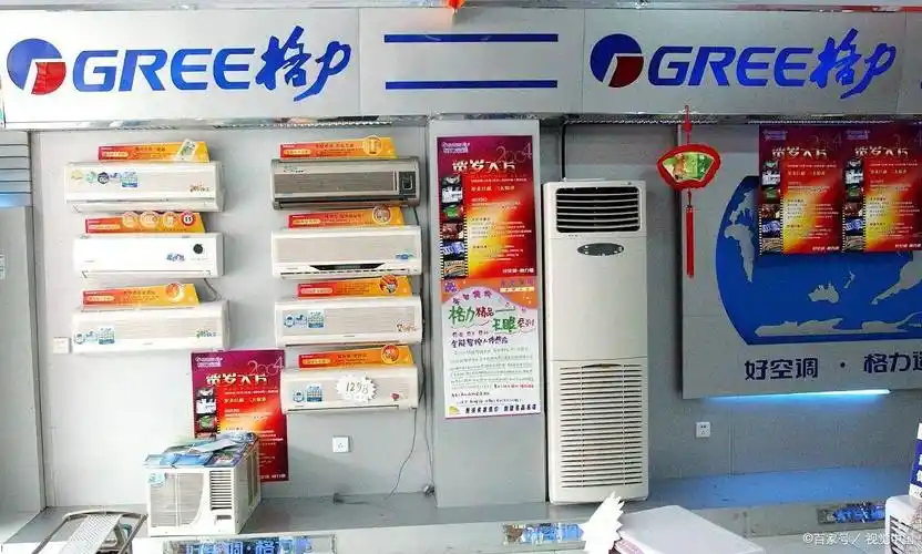 格力电器有哪些产品系列_消费者_空调_空气