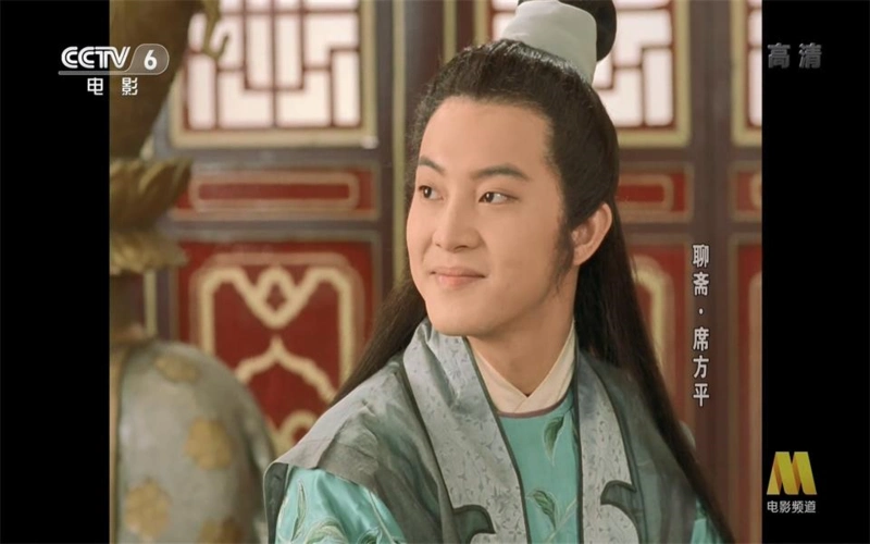 【沙溢处女作】聊斋席方平 2000年【cctv6高清1080p】
