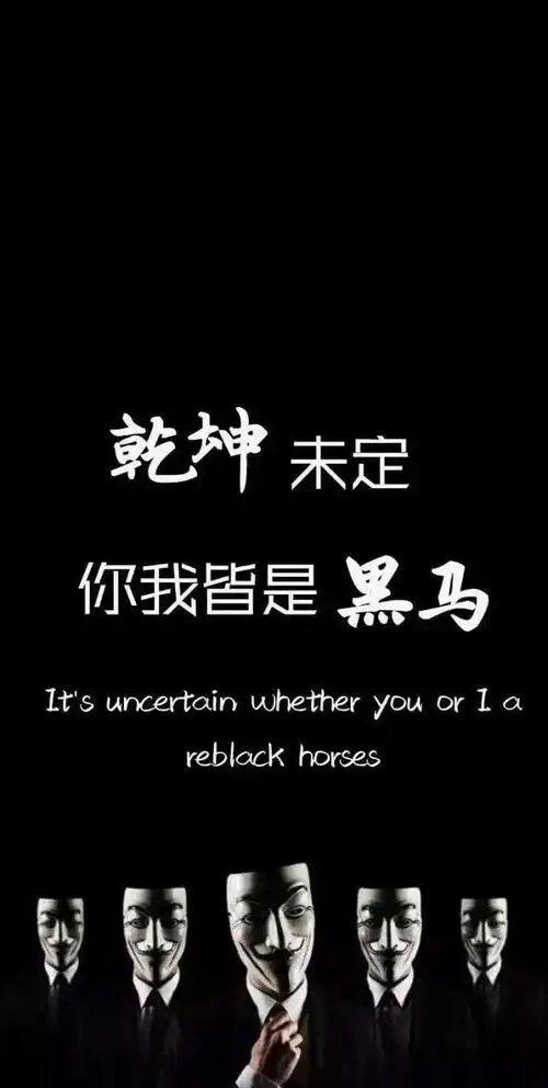 抖音点赞100w的锁屏桌面壁纸全系列太酷酷酷酷酷了吧