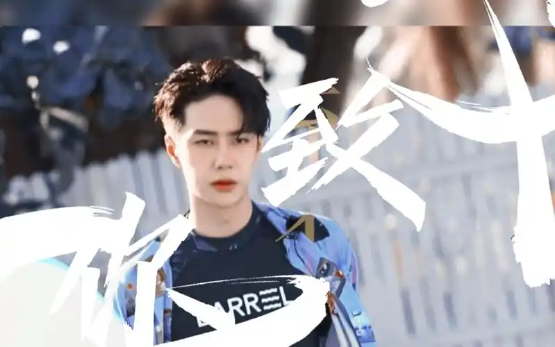 【王一博】卧槽!他笑起来太好看了吧?