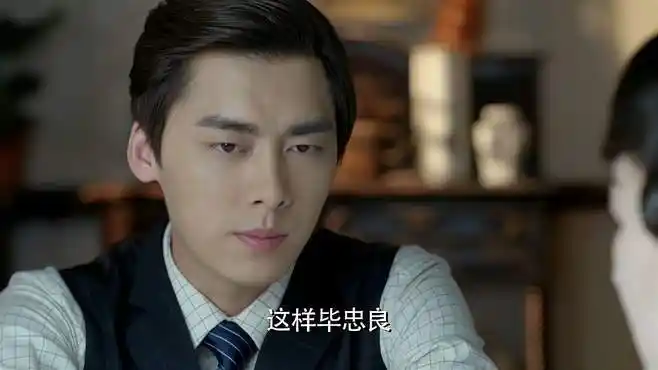 麻雀:陈深向徐碧城坦白,宰相就是自己亲嫂子,徐碧城当场听懵了