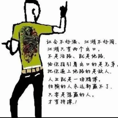 只是后来社会把我们折磨成心机深重的疯子,不要说我变了,而是你被骗了