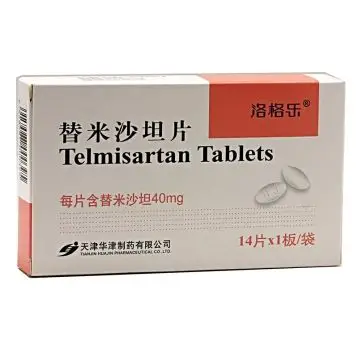 替米沙坦片(洛格乐)价格_替米沙坦片说明书_作用_副作用-abc网上药店