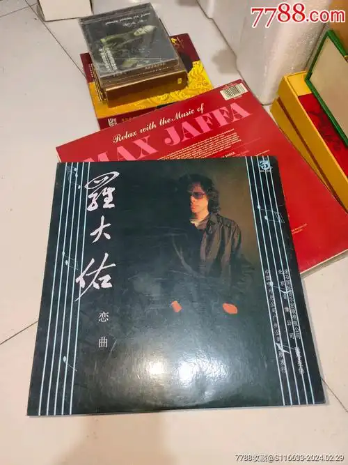 罗大佑恋曲唱片专辑黑椒唱片看图