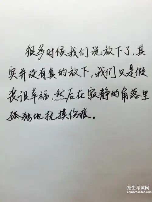 表达绝望伤感的句子
