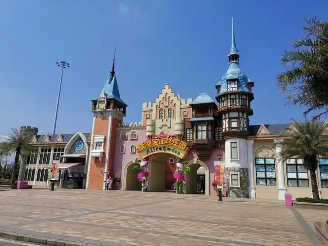 美的鹭湖爱丽丝庄园