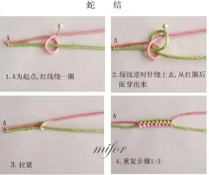 五彩绳得编织方法