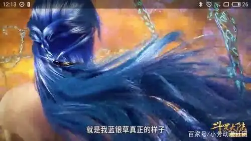 《斗罗大陆》蓝银皇觉醒,唐三获得第五魂环