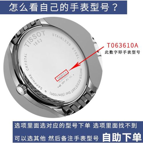 手表电池 天梭原装电池1颗送配套工具 仿品请确认电池型号联系客服