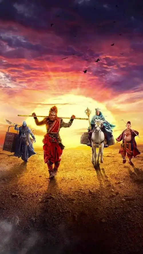 火萤 视频:师徒四人壁纸,人生就像西游记,不为艰难险