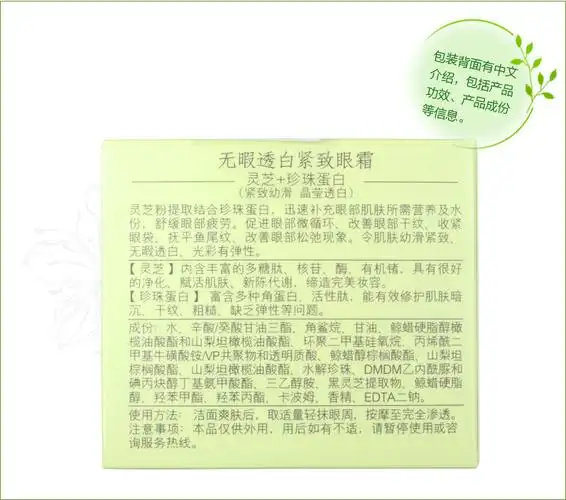 百雀羚创立于1931年,是国内屈指可数的历史悠久的著名化妆品厂商.